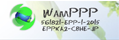 WAMPP